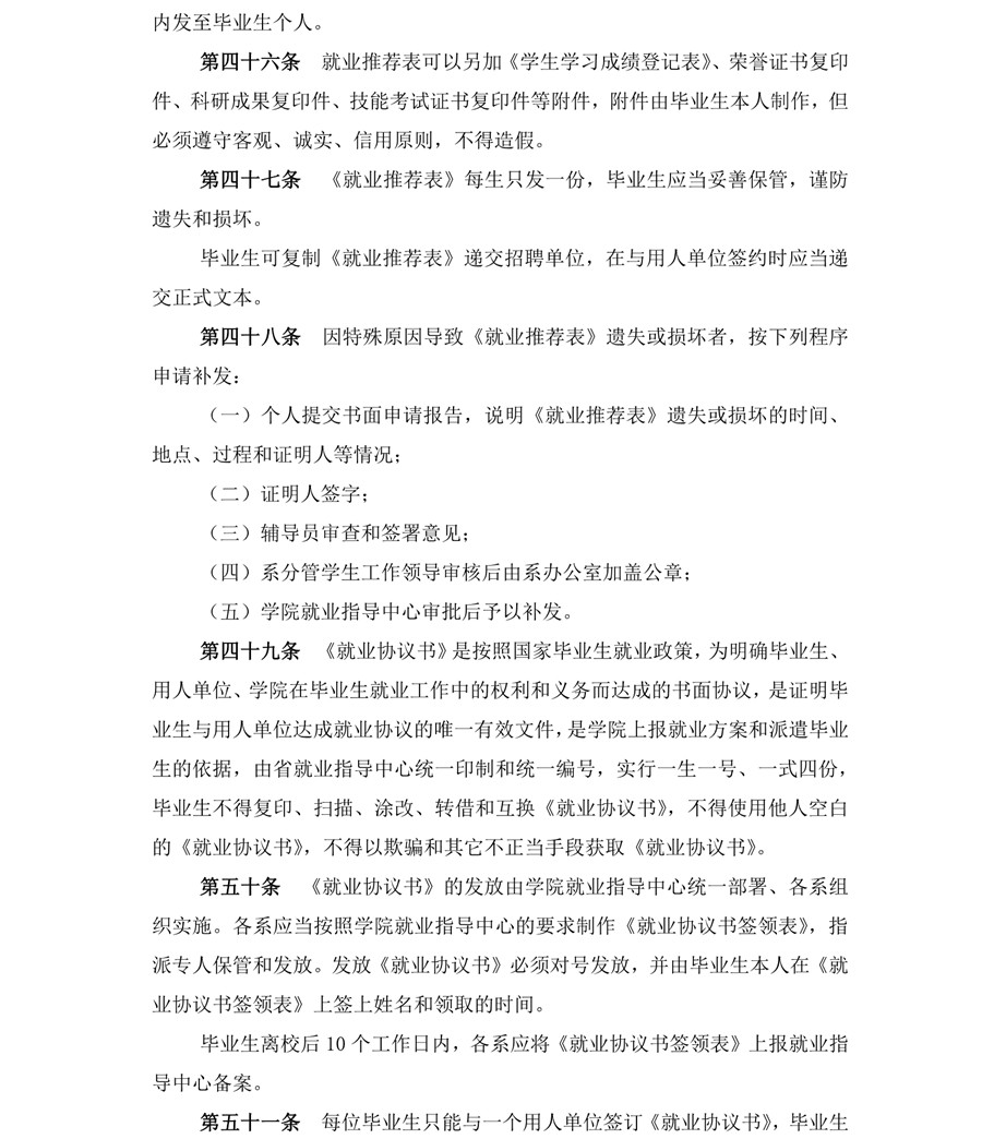 3044永利