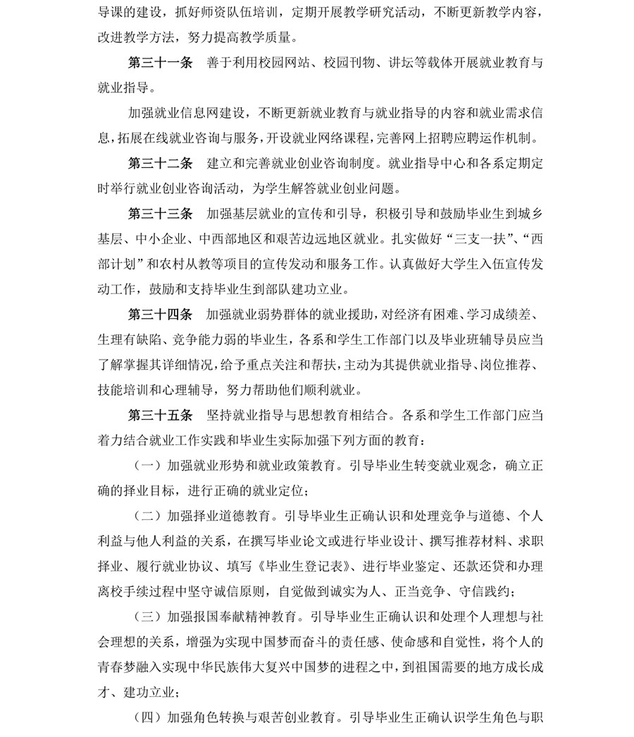 3044永利