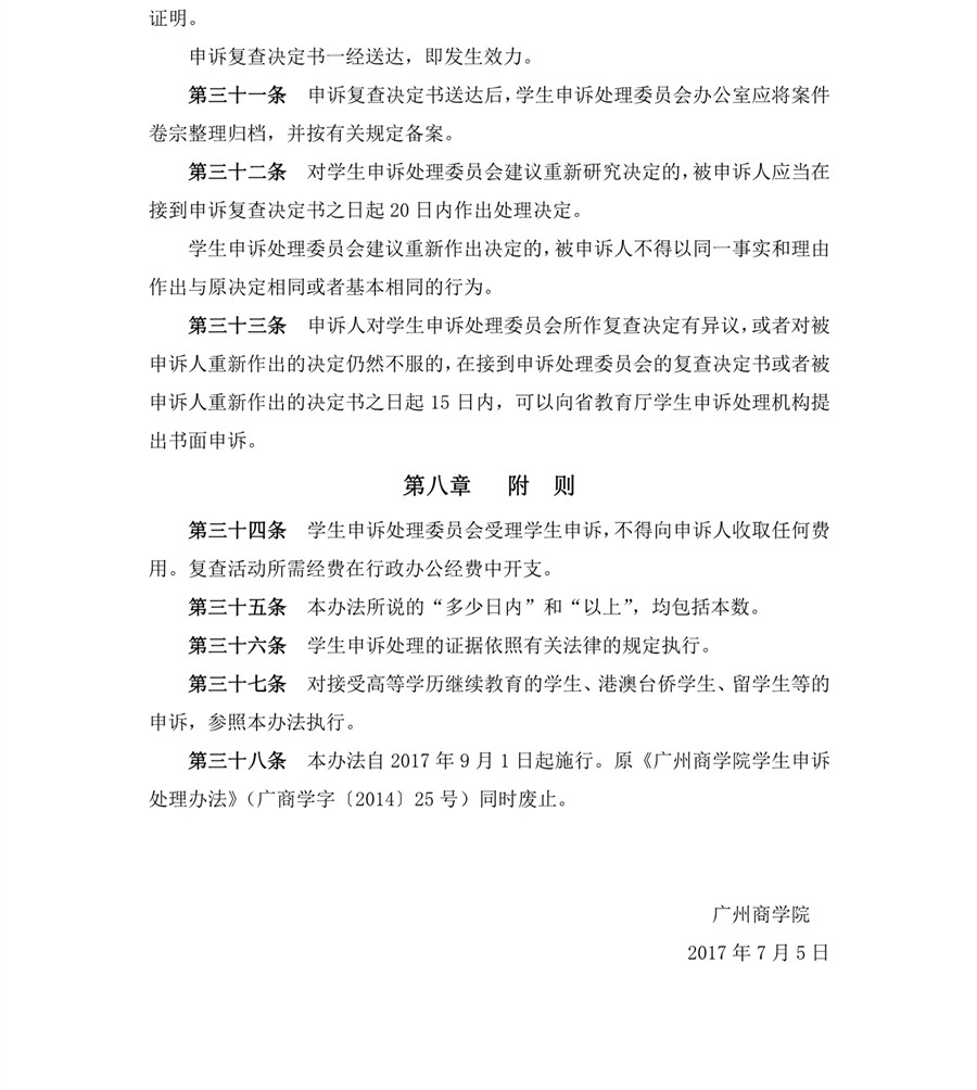 3044永利