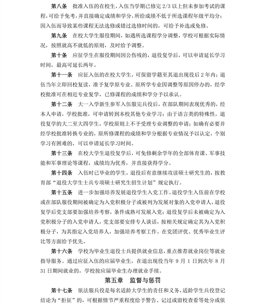 3044永利