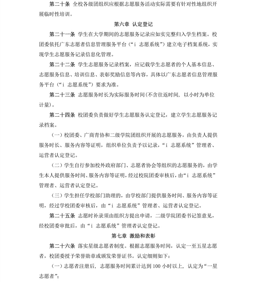 3044永利