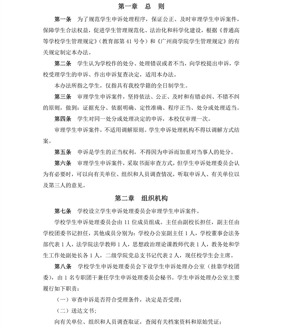 3044永利