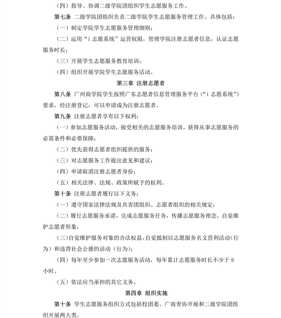 3044永利