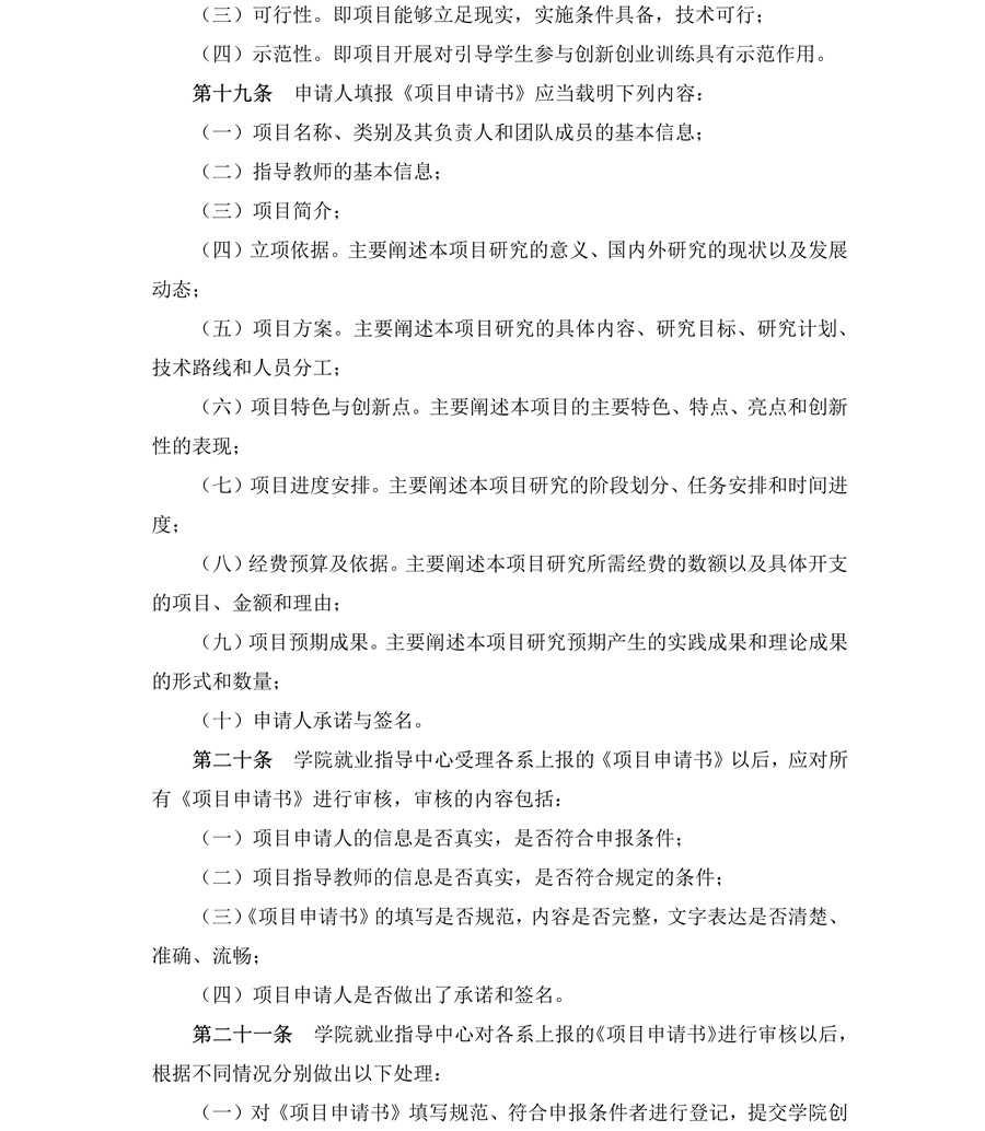 3044永利