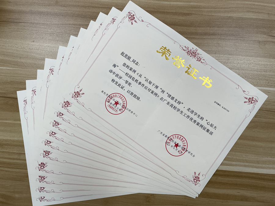 3044永利