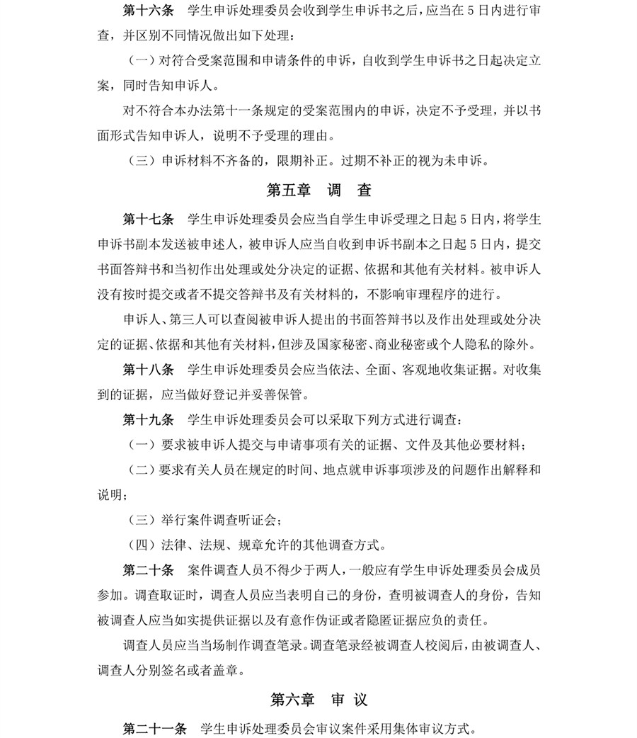 3044永利