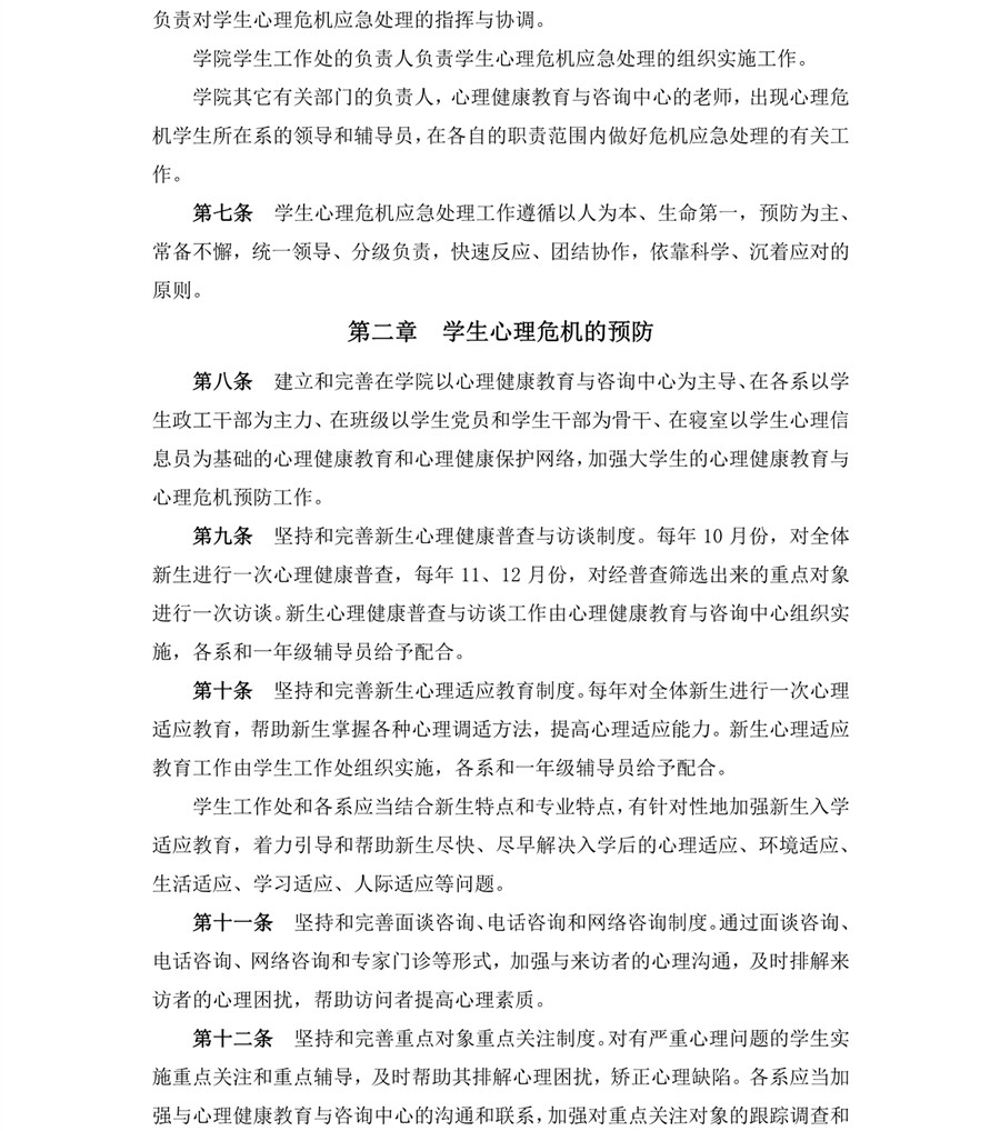 3044永利