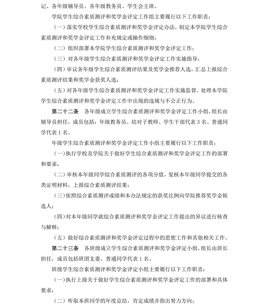 3044永利