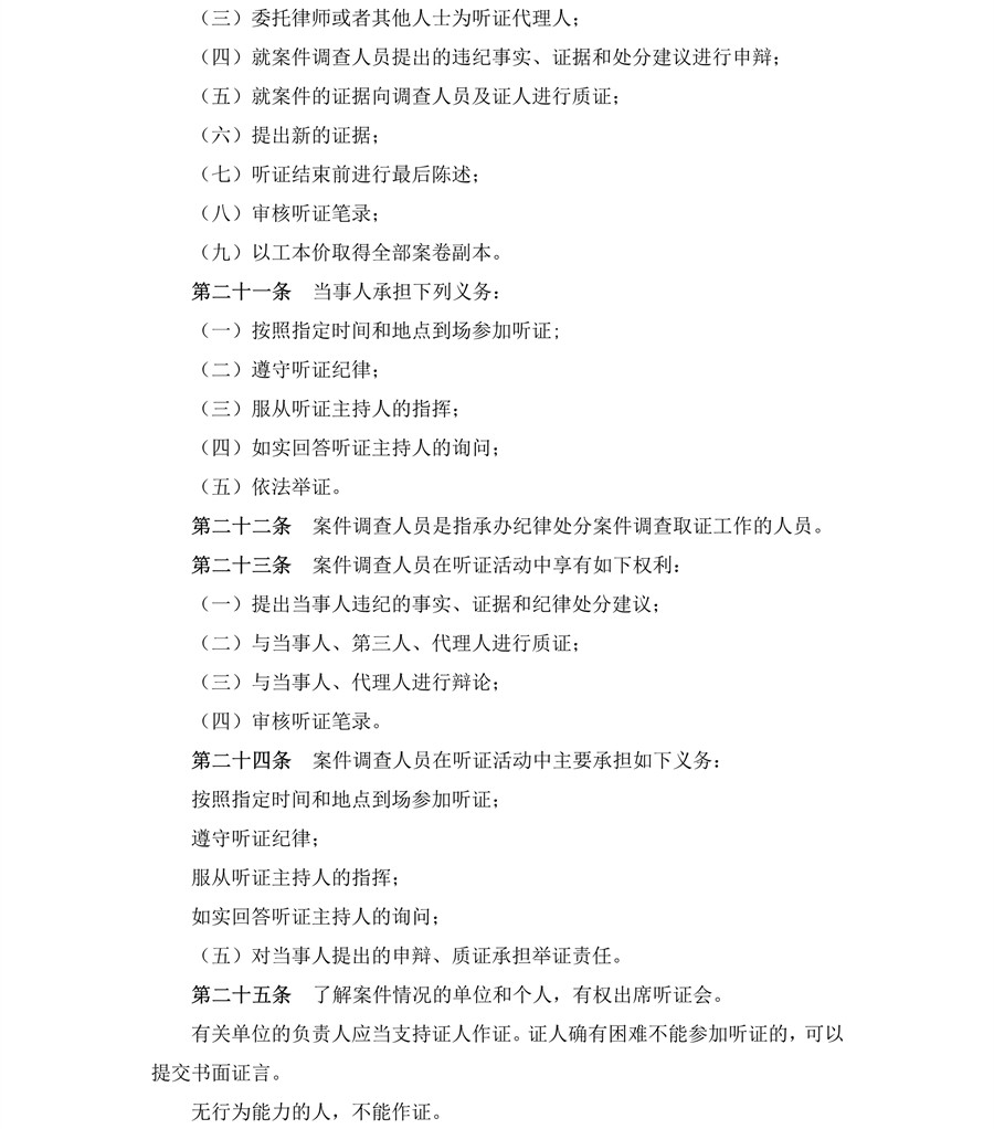 3044永利