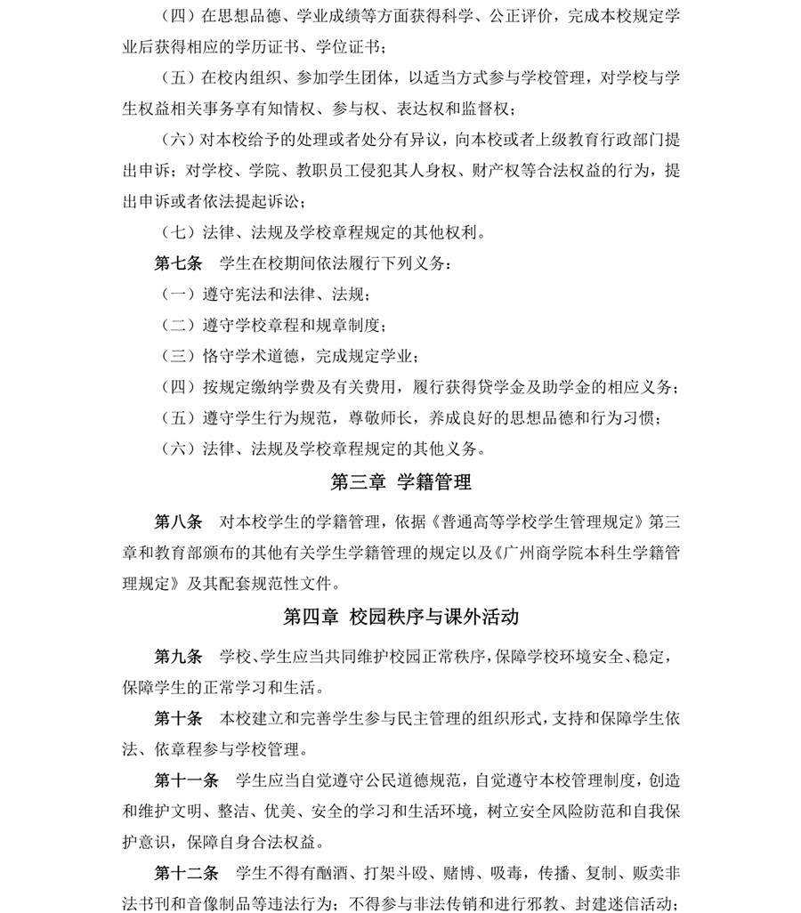 3044永利