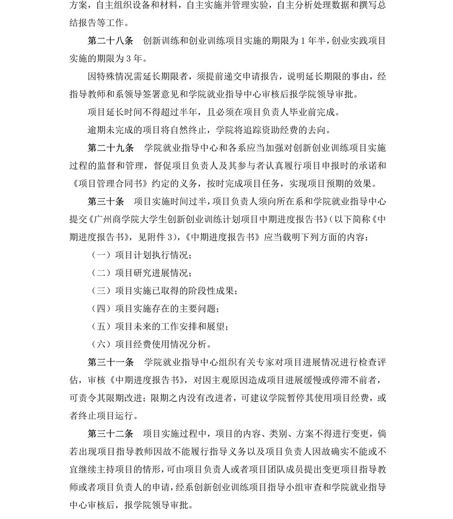 3044永利