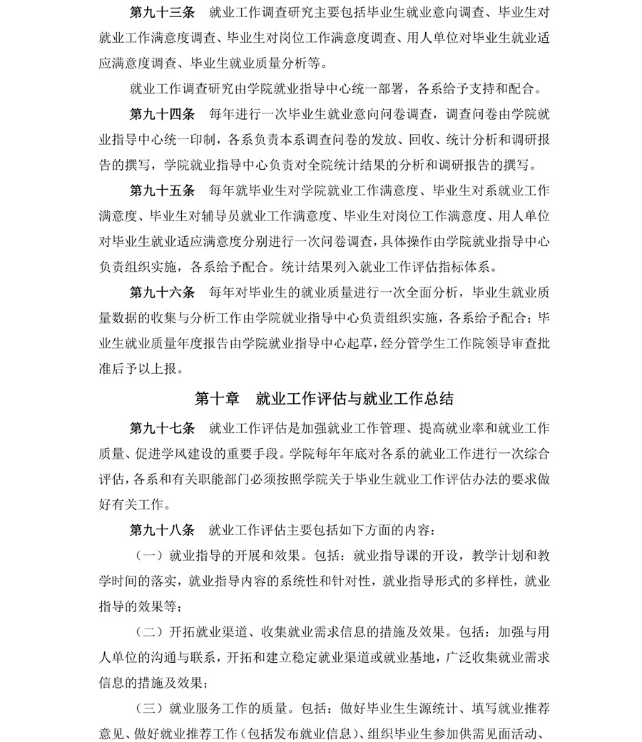 3044永利