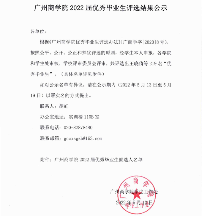 3044永利
