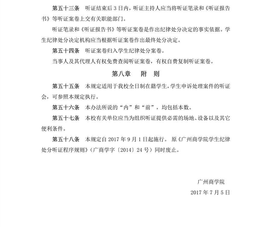 3044永利
