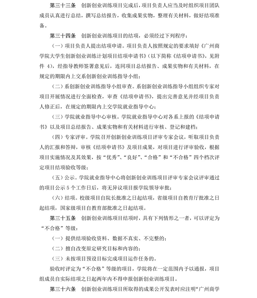 3044永利