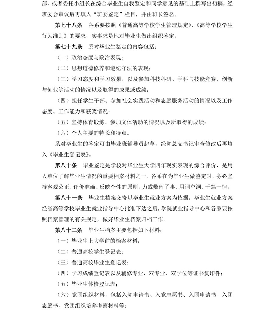 3044永利