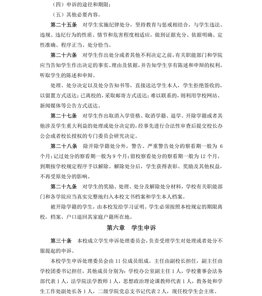 3044永利