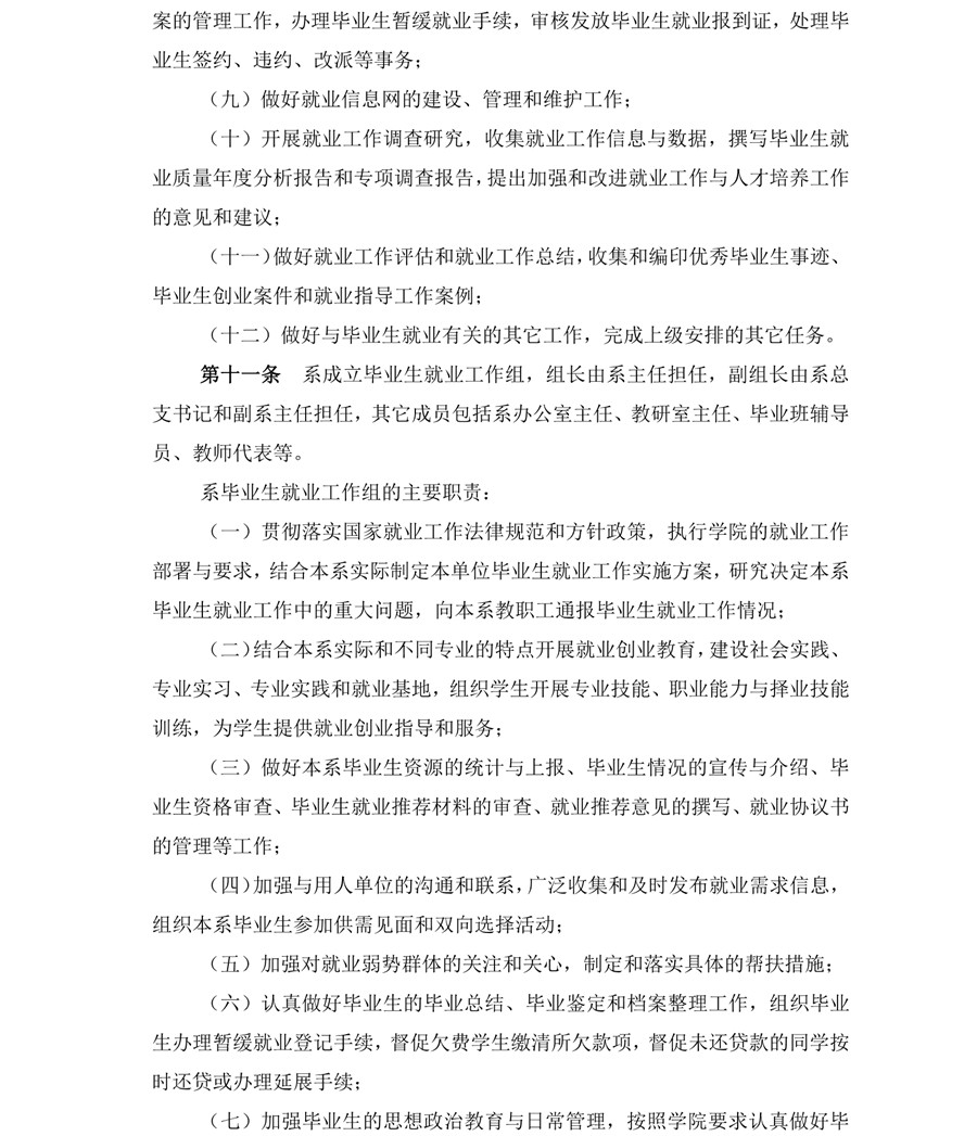 3044永利
