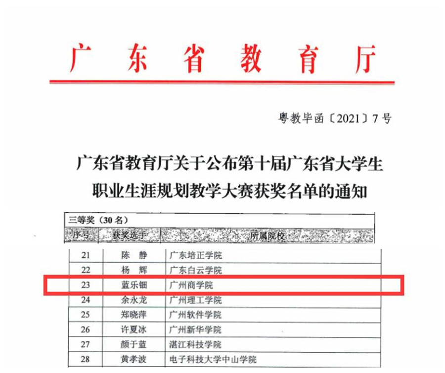3044永利