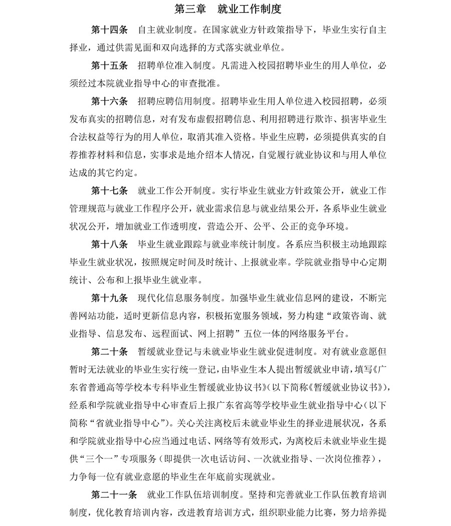3044永利