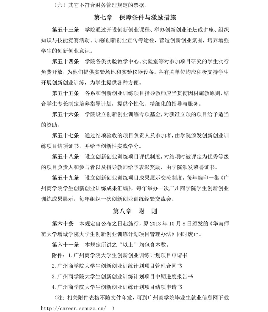 3044永利