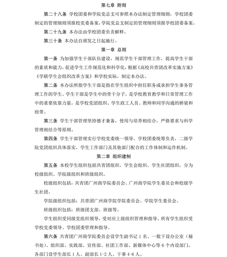 3044永利