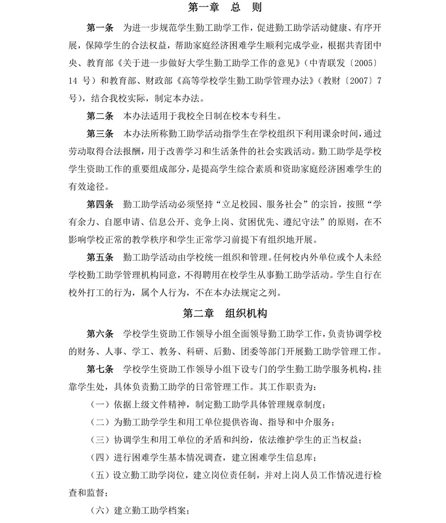 3044永利
