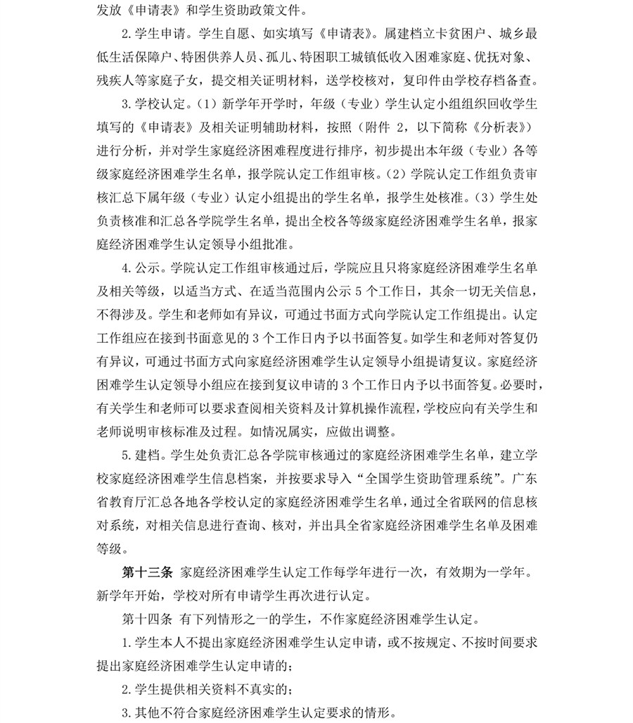 3044永利