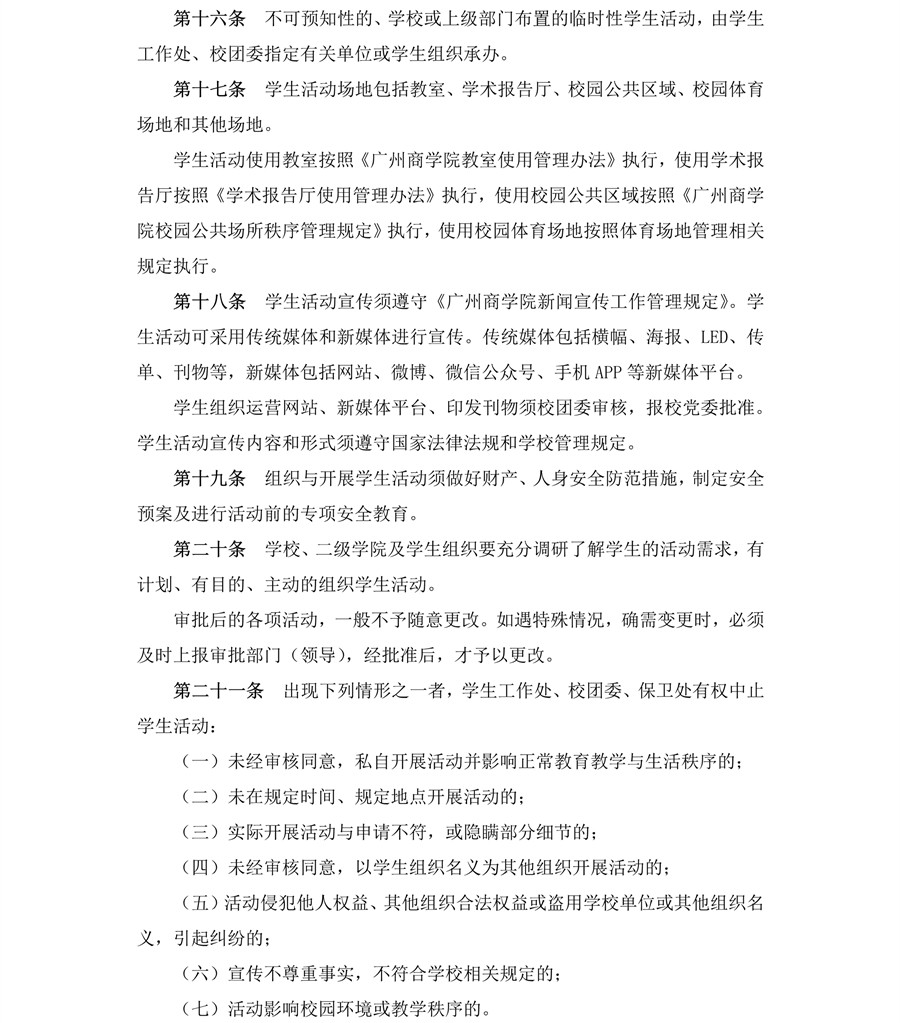 3044永利