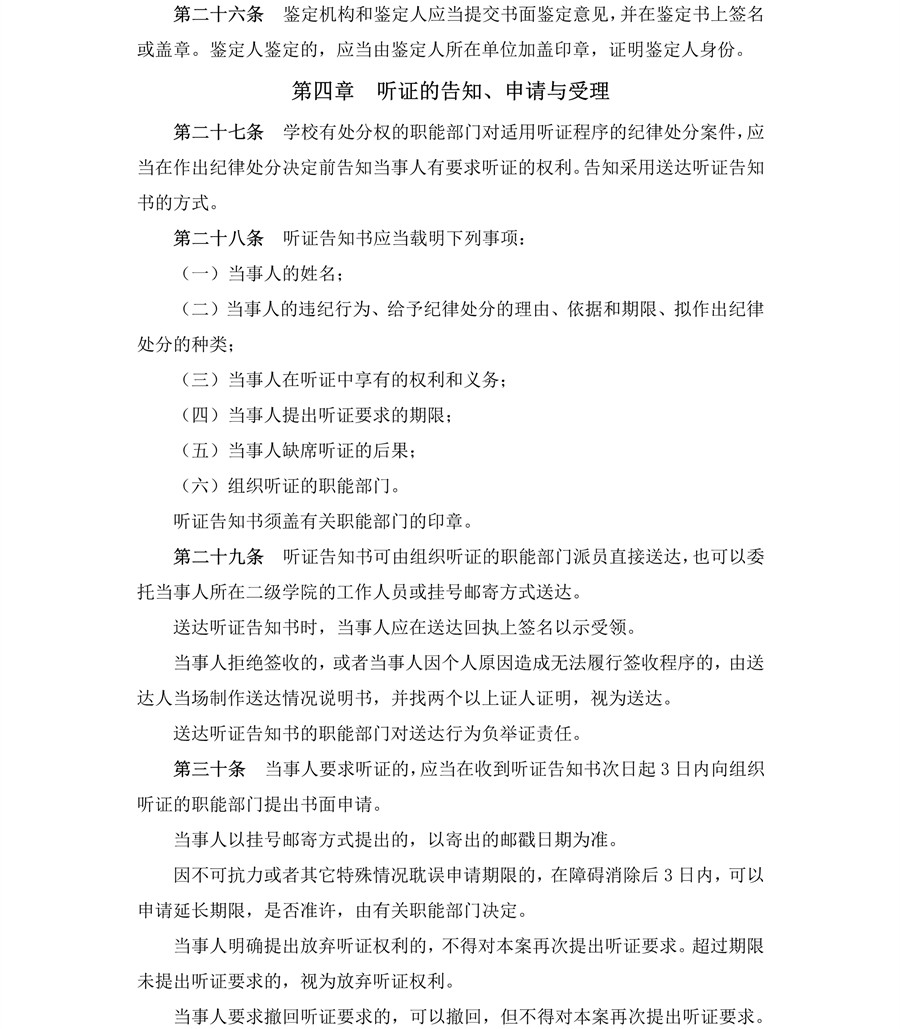 3044永利