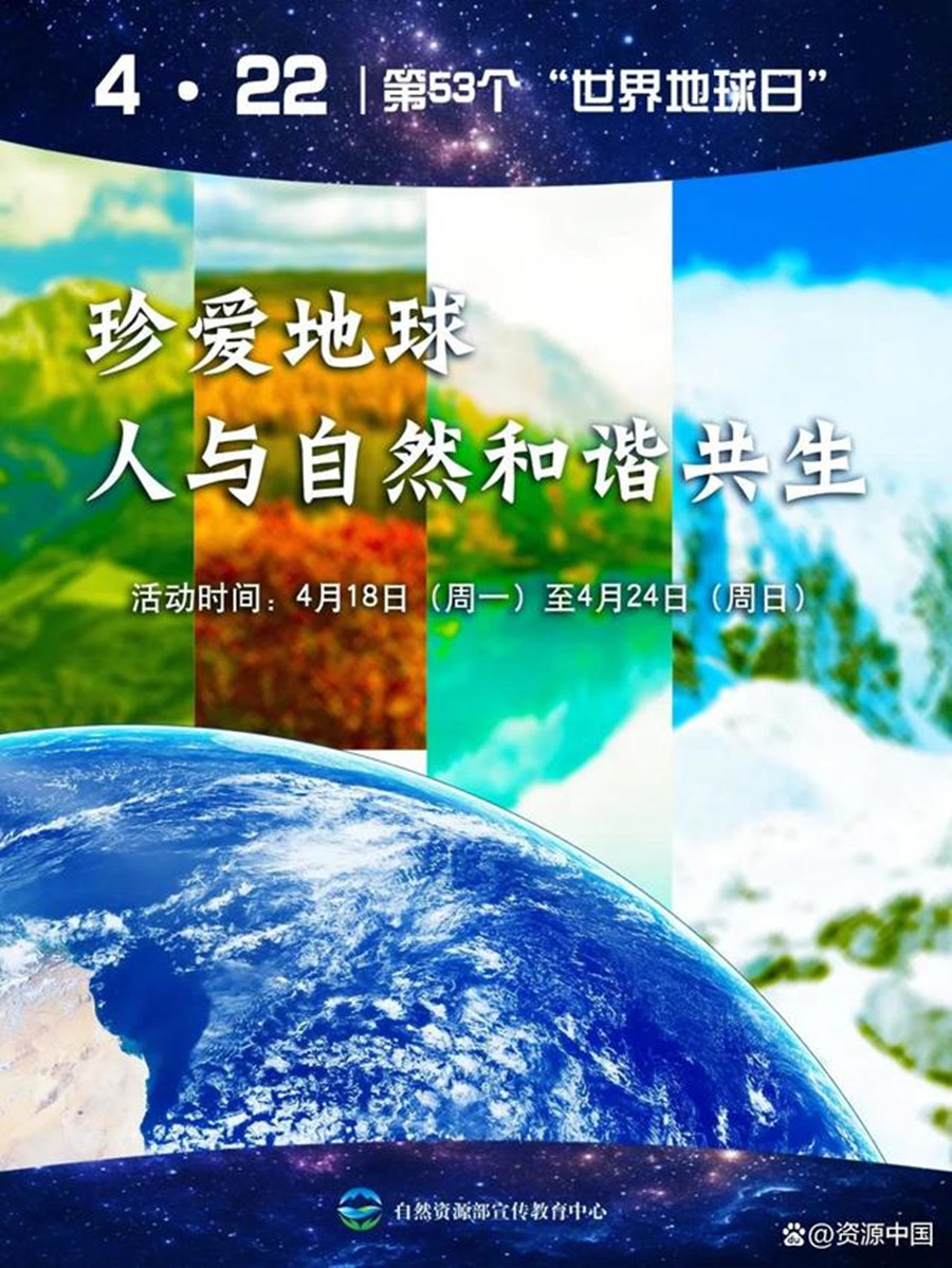 3044永利