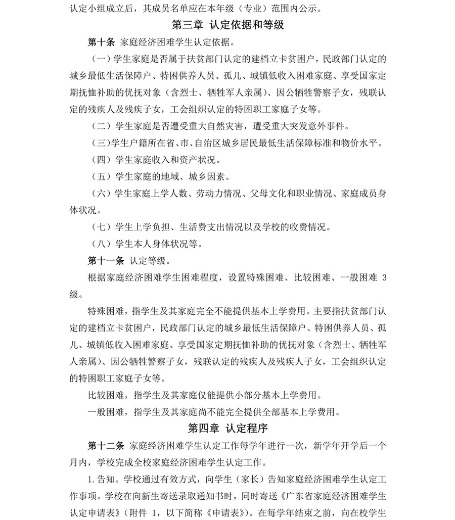 3044永利