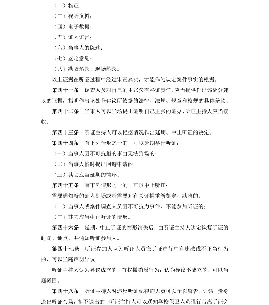 3044永利