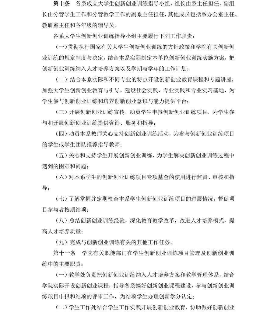 3044永利