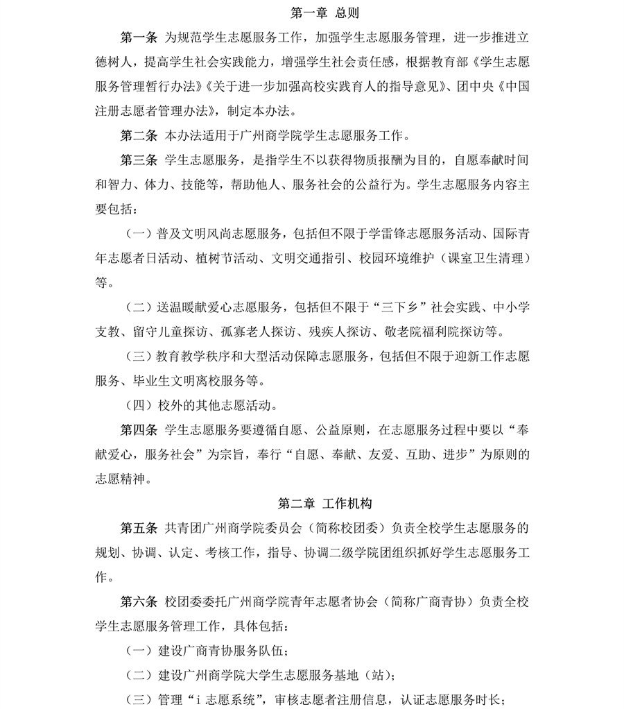 3044永利