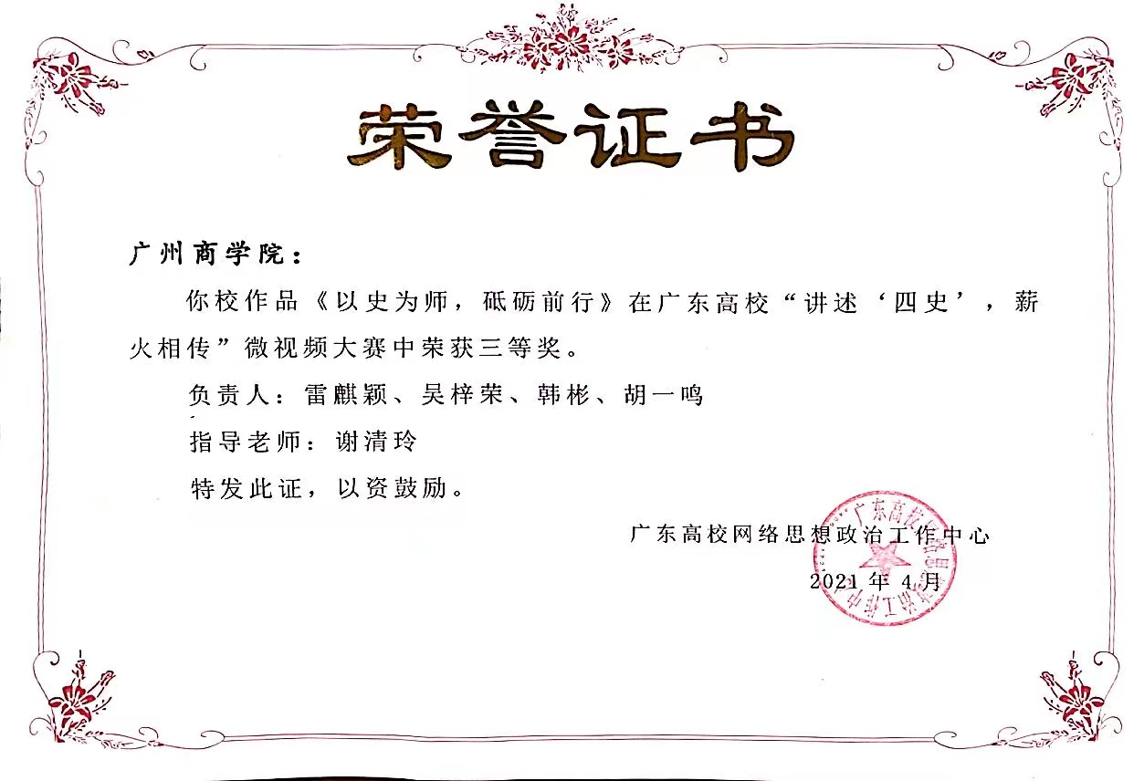 3044永利