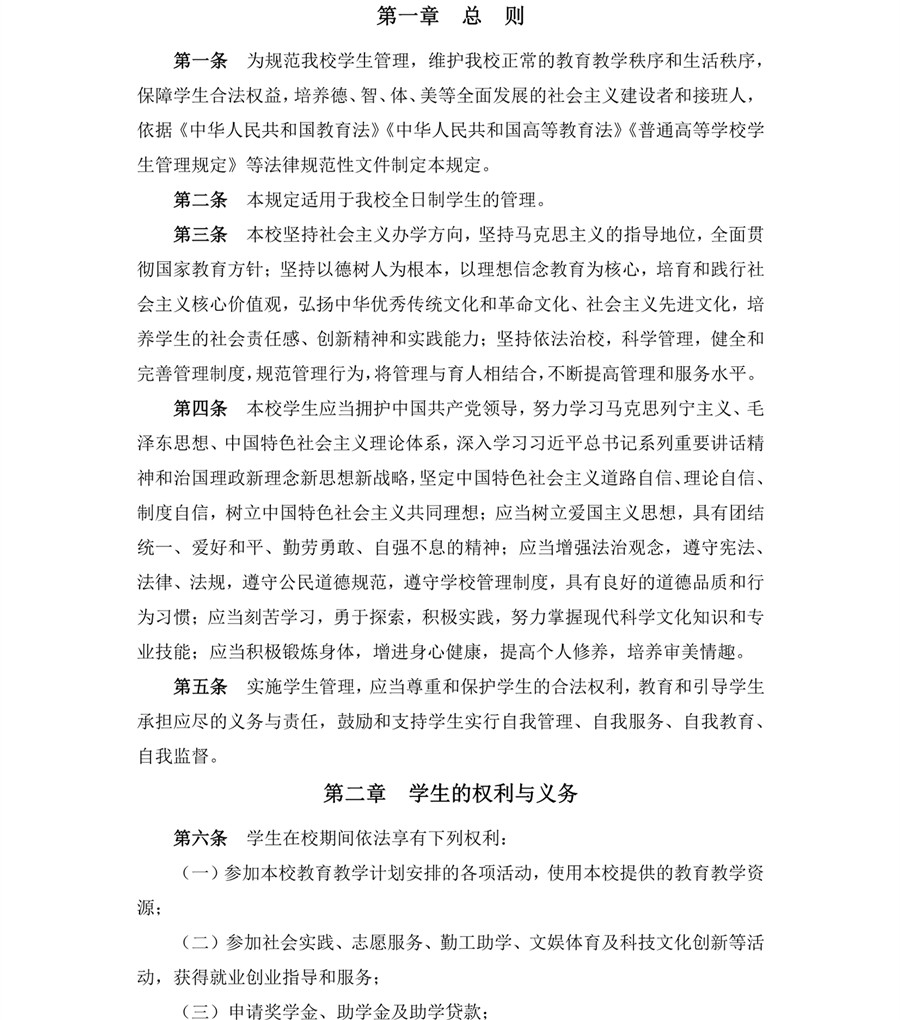 3044永利
