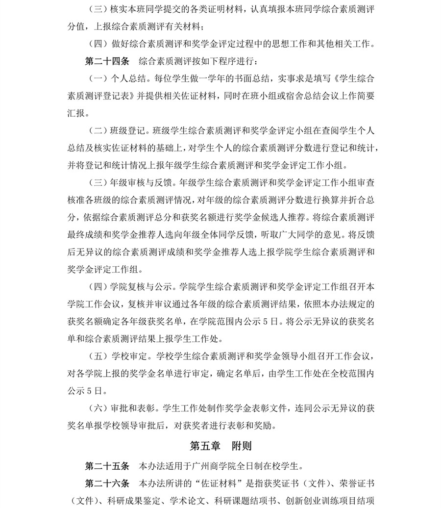 3044永利