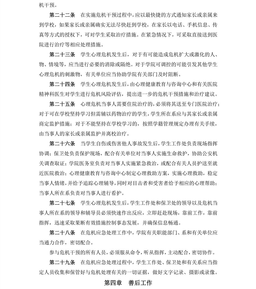 3044永利
