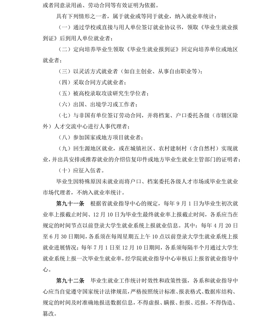 3044永利
