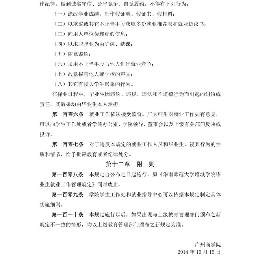 3044永利