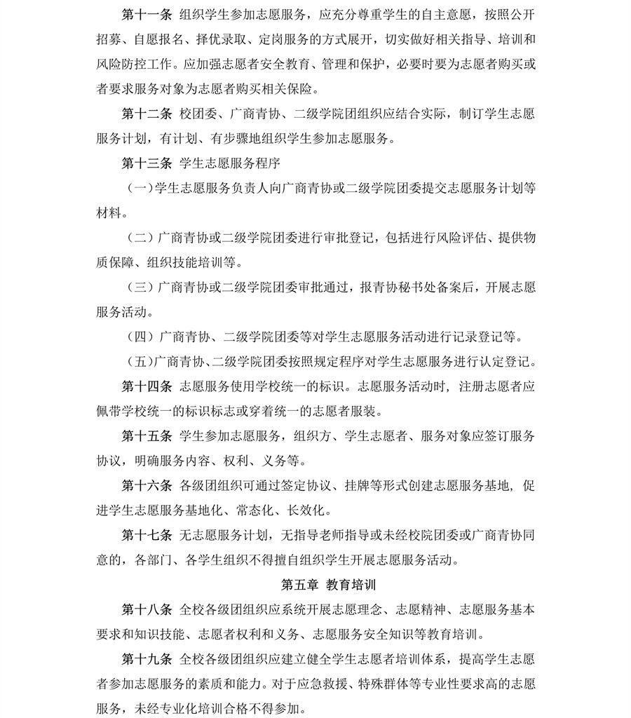 3044永利