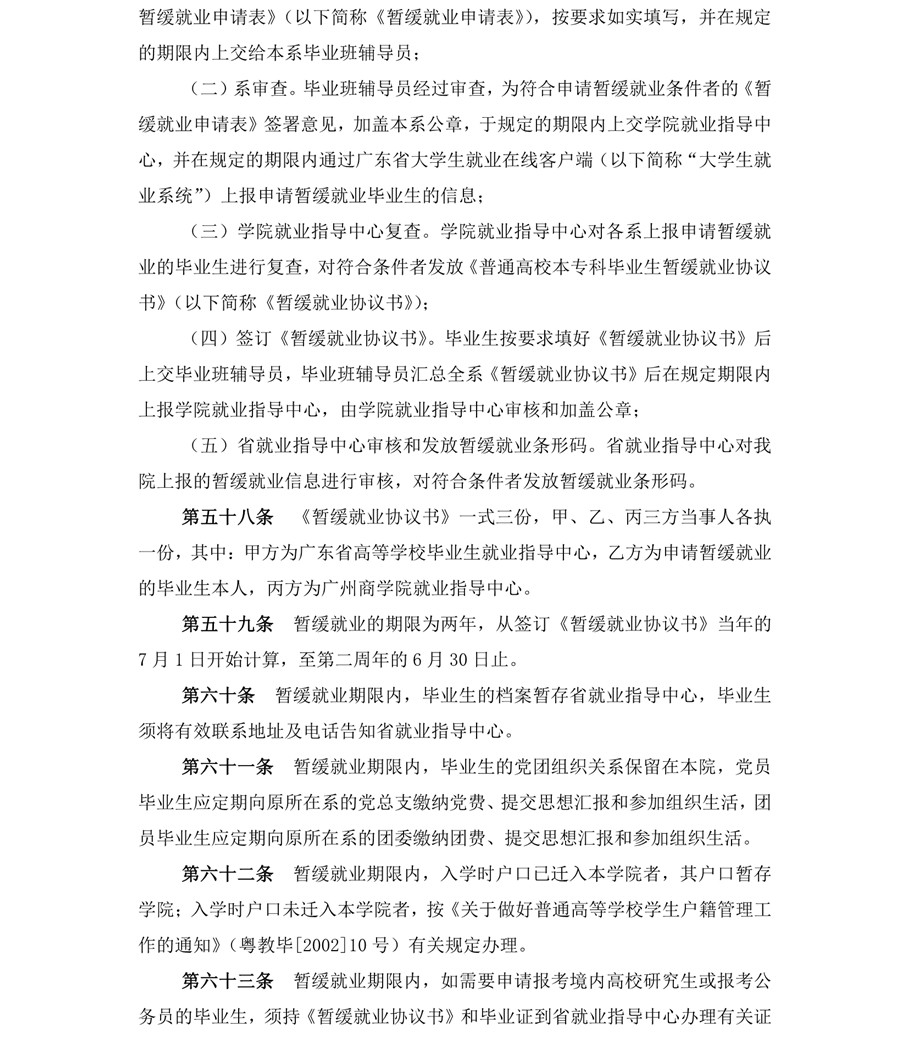 3044永利