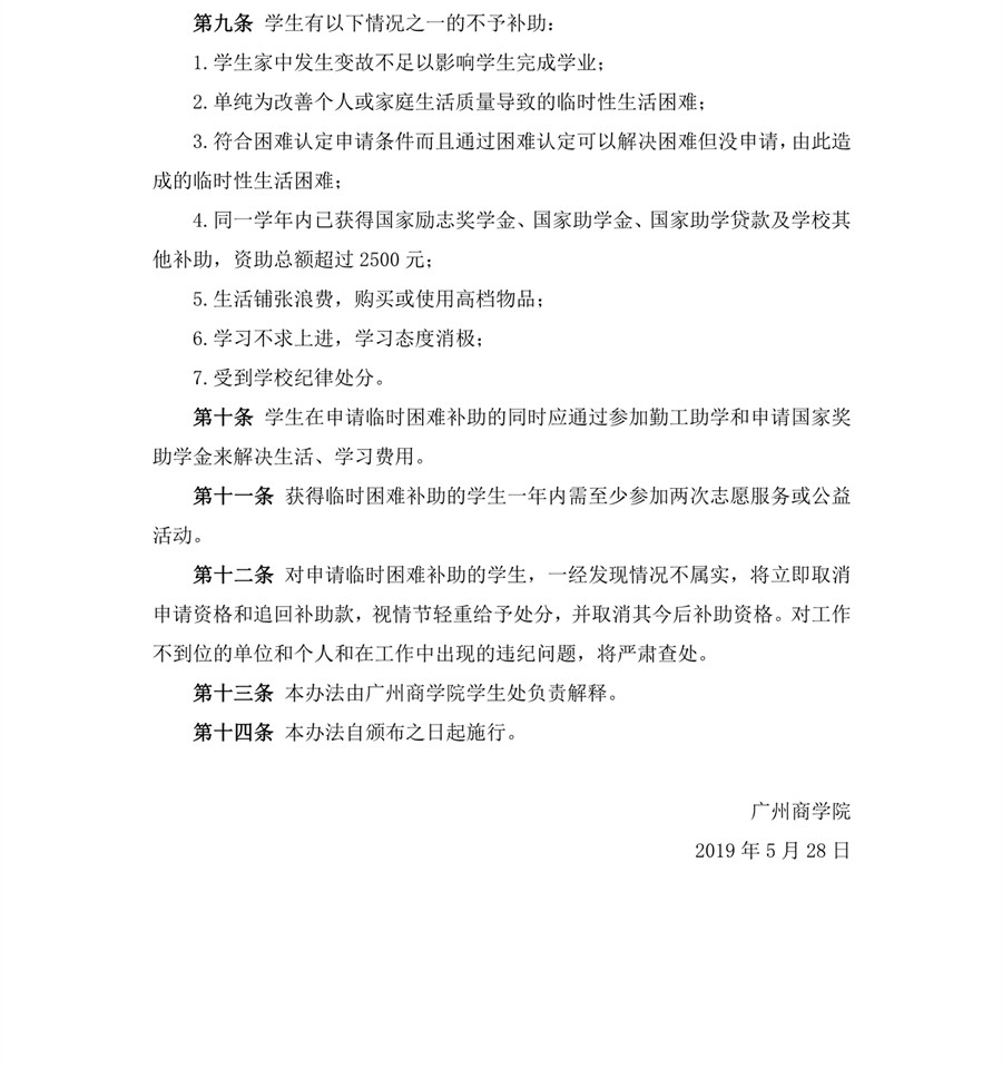 3044永利