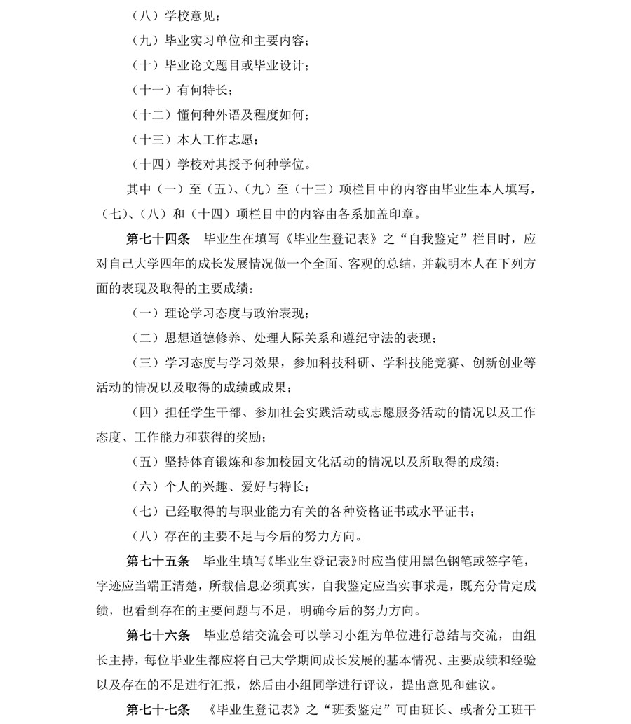 3044永利