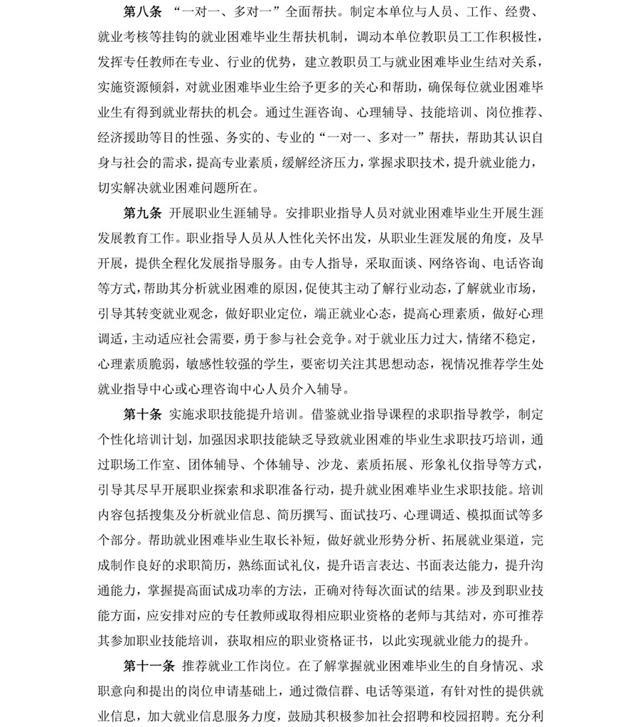 3044永利