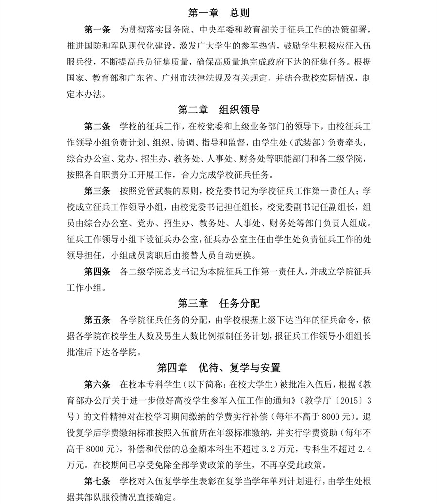 3044永利