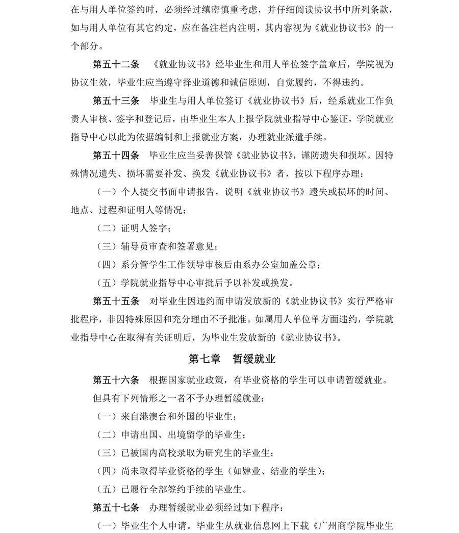 3044永利