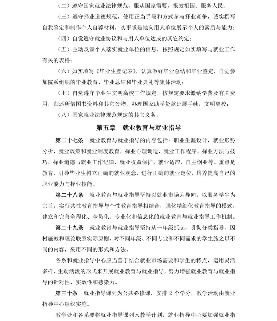 3044永利