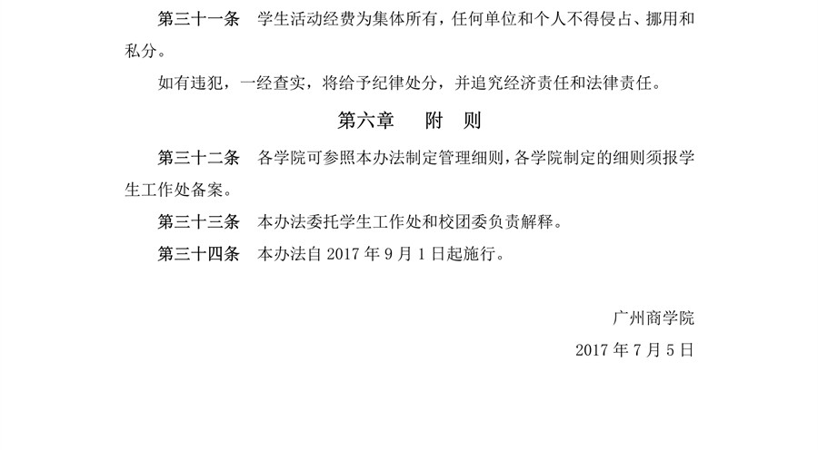 3044永利